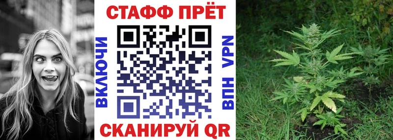 Где можно купить наркотики Тимашёвск Марихуана Мефедрон КОКАИН ГАШ