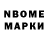 Альфа ПВП Crystall Jesper Honore