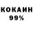 ТГК жижа K bozkurt