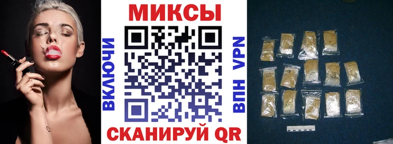 Бутират вода  купить   Тимашёвск 
