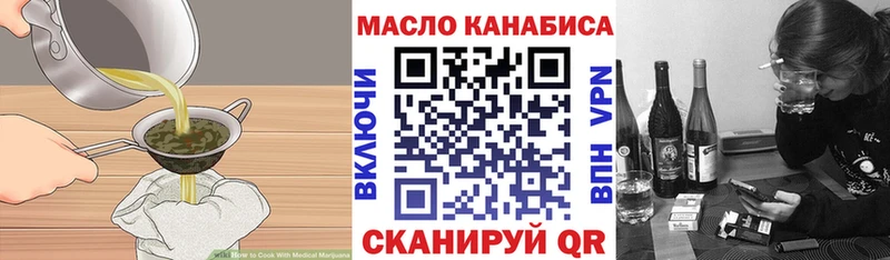 Cannafood конопля Тимашёвск
