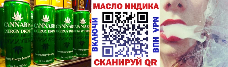 Cannafood марихуана  Тимашёвск 