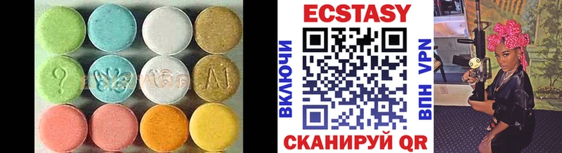 наркота площадка состав Ecstasy 250 мг Тимашёвск
