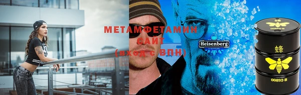 мефедрон мука Абинск