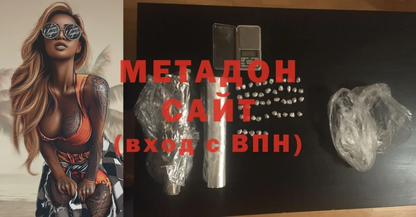 дживик Абаза