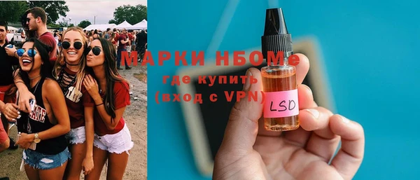 бутират Алзамай