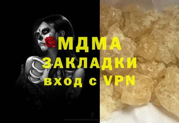 МДМА Алексин