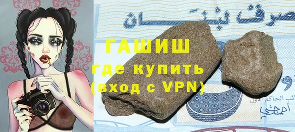 Альфа ПВП Абдулино