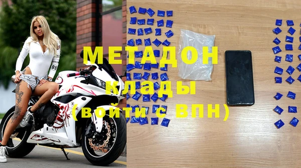 мефедрон мука Абинск
