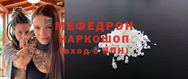 эйфоретик Магас