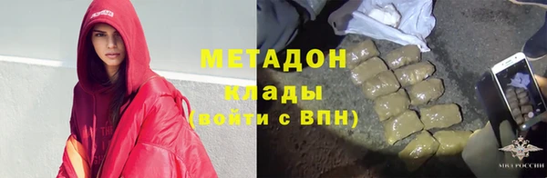 МДМА Алексин