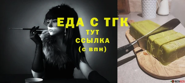 мефедрон мука Абинск