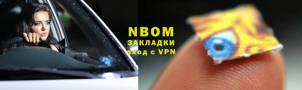 мефедрон мука Абинск