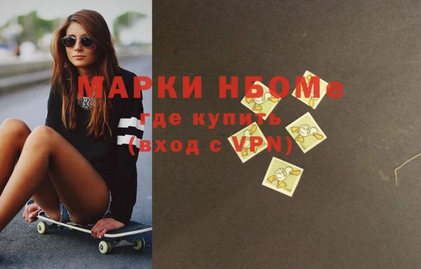 бутират Алзамай