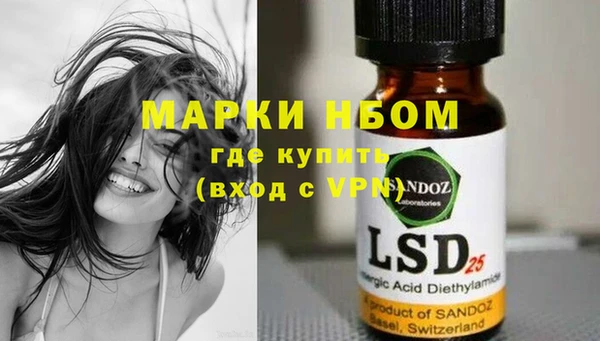 Альфа ПВП Абдулино