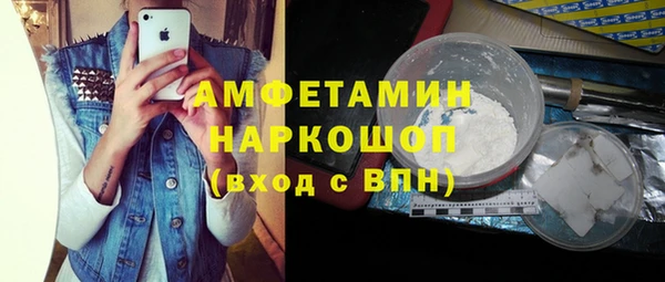 Альфа ПВП Абдулино