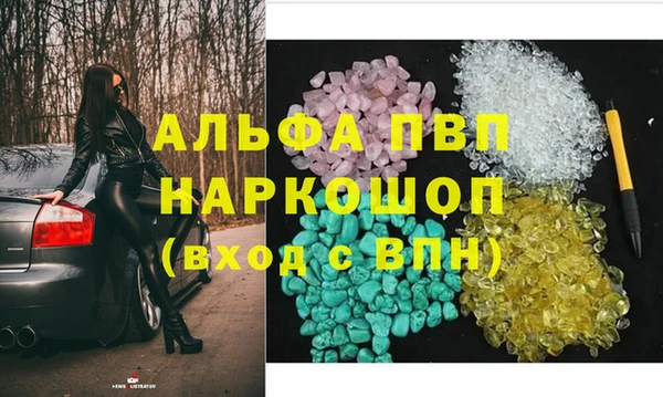 мефедрон мука Абинск