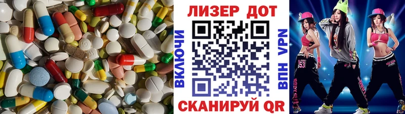 Лсд 25 экстази кислота  где можно купить   Тимашёвск 