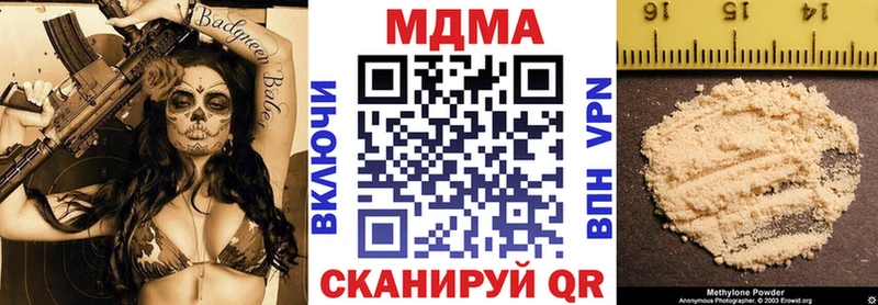 ссылка на мегу маркетплейс  Тимашёвск  MDMA Molly 