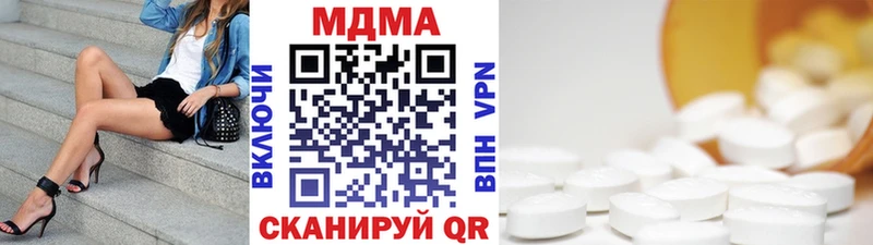 МДМА Molly Тимашёвск