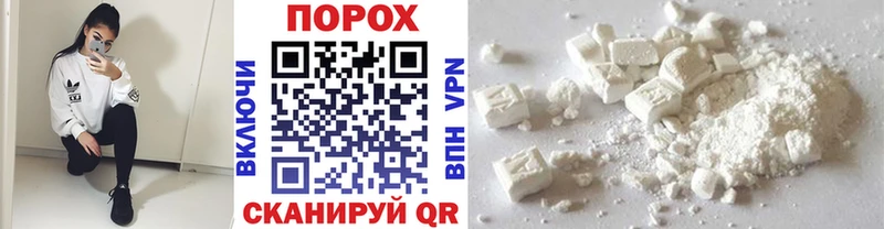 купить наркоту  Тимашёвск  Метамфетамин Декстрометамфетамин 99.9% 
