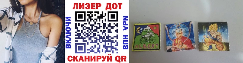купить закладку  Тимашёвск  Марки N-bome 1,5мг 