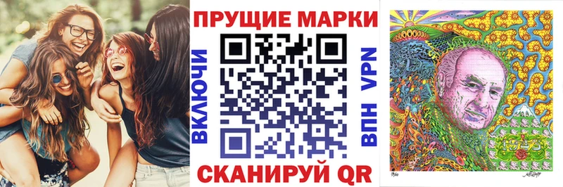 Марки N-bome 1,8мг Тимашёвск