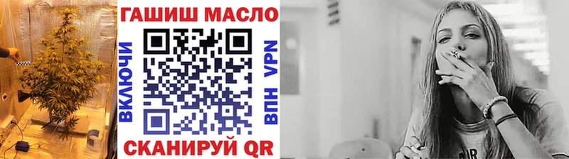где продают наркотики  Тимашёвск  ТГК вейп с тгк 